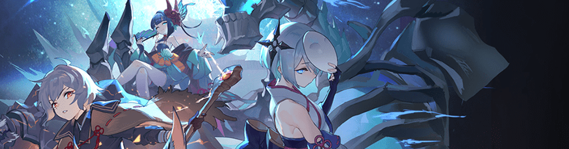 妖界黃昏