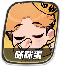 咪咪蛋